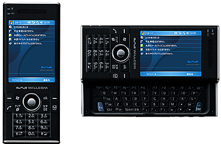 Sharp W-Zero3 Willcom Windows Mobile Pocket PC - Mp4 Converter